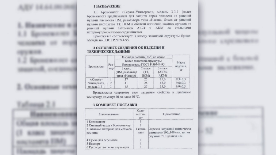 Другие модели могут весить свыше 10 кг. Фото © Предоставлено инкассаторами