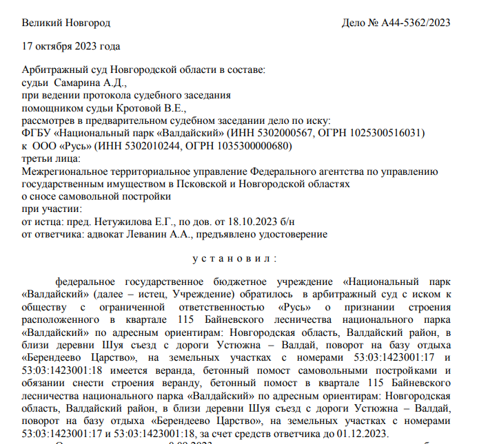 "Тимуровцы" Торлопова: причём тут глава "Роскосмоса" Борисов? kkiqqqidrridkkrt qdriqzxiqeuidzkvls